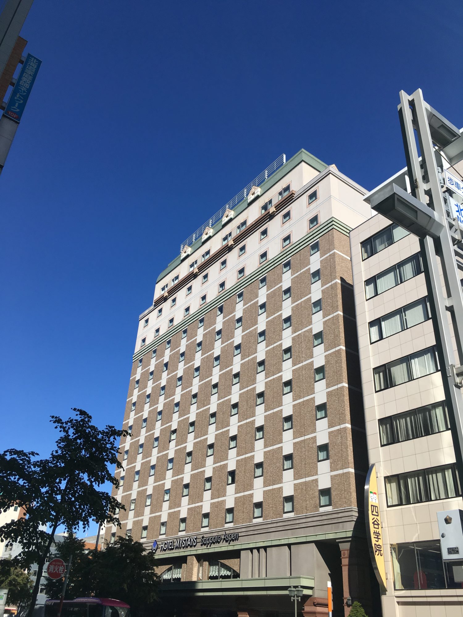 JR札幌駅近くのホテルマイステイズ札幌アスペンに泊まりました。いい意味、普通でした 日々の変化を楽しむこと JR札幌駅近くのホテルマイステイズ札幌アスペンに泊まりました。いい意味、普通でした 日々の変化を楽しむこと